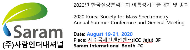 2020 Korea Society for Mass Spectrometry